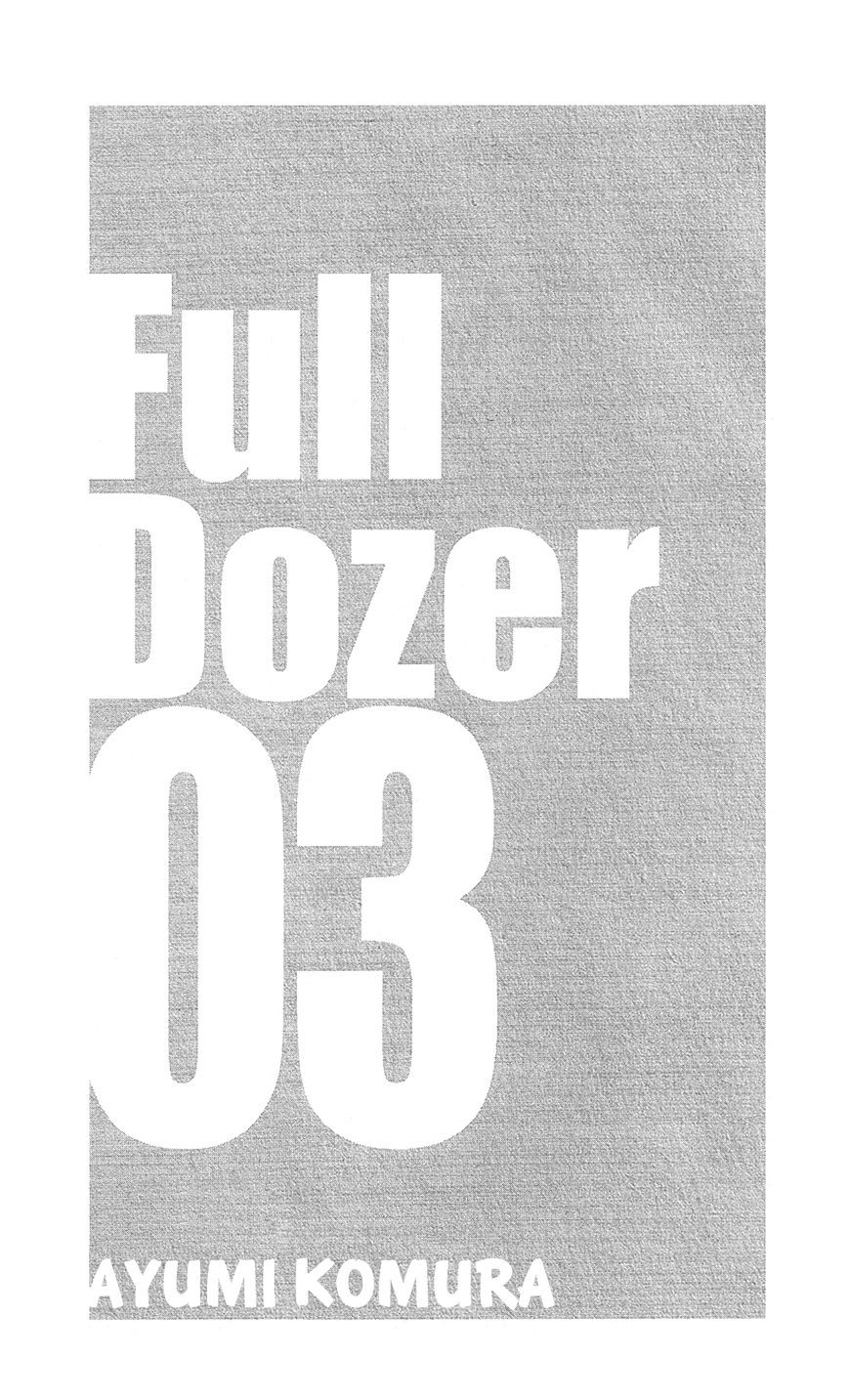 Full Dozer Chapter 13 #2