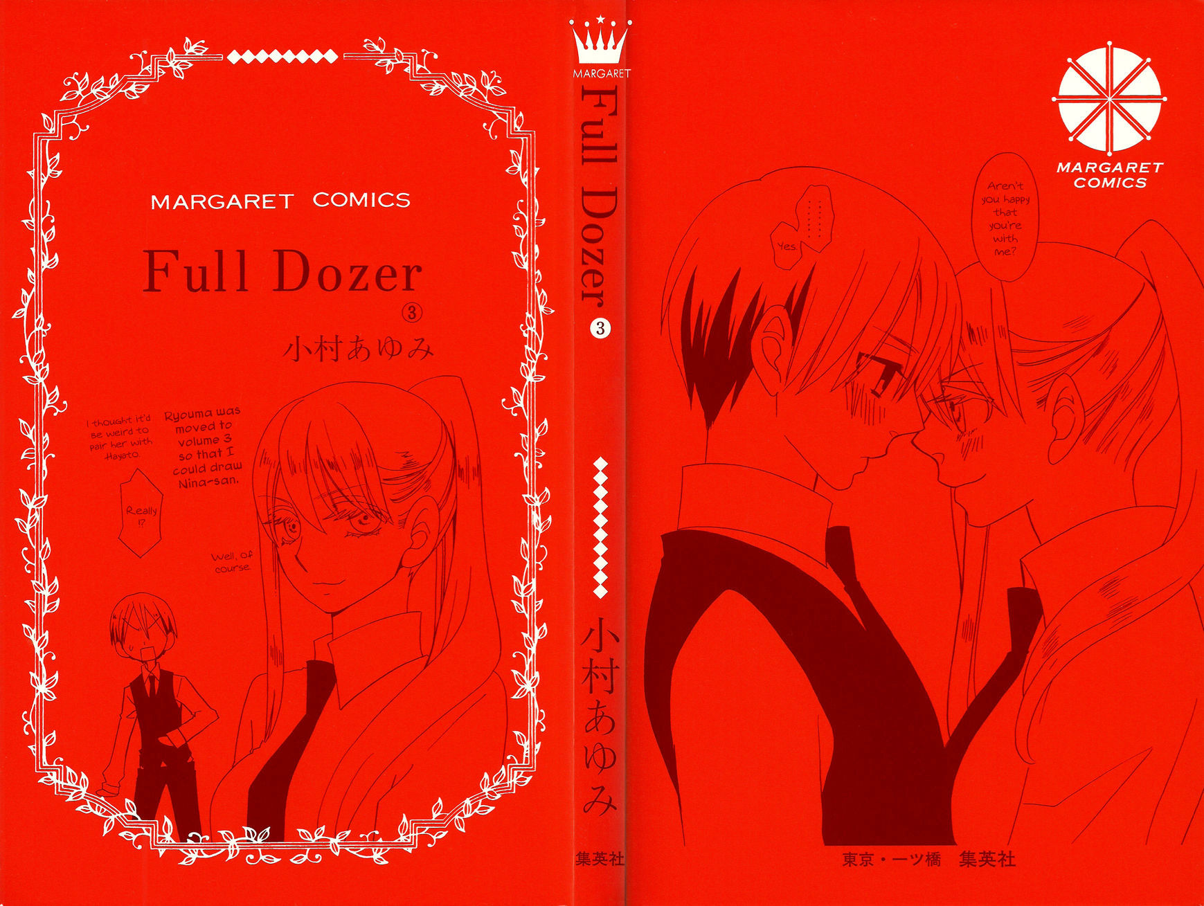 Full Dozer Chapter 13 #31