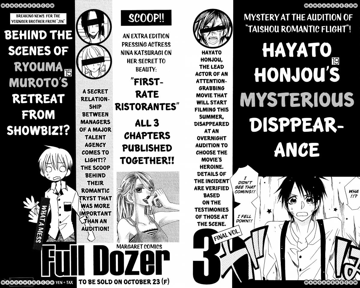 Full Dozer Chapter 12 #31