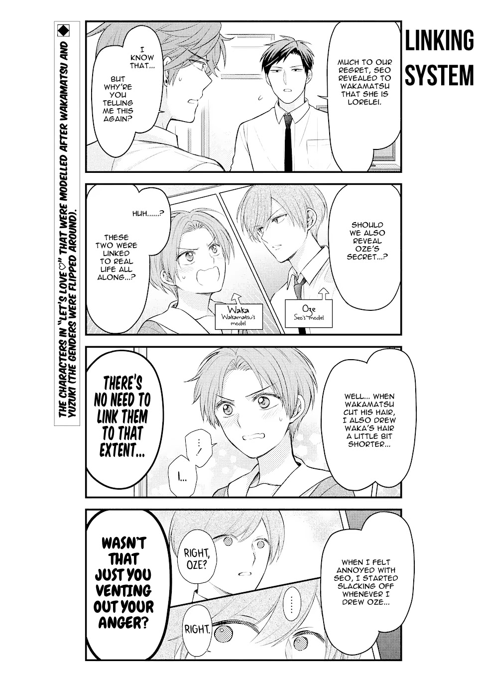 Gekkan Shoujo Nozaki-Kun Chapter 131 #2