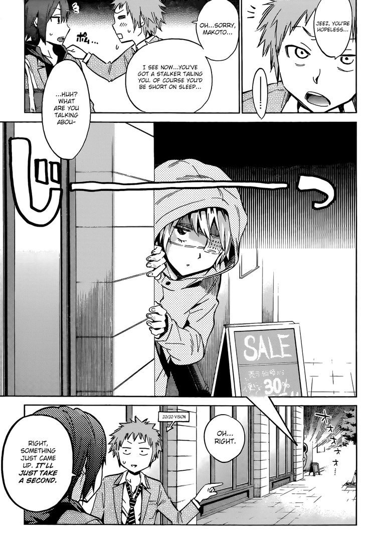 Kigurumi Chapter 3 #7