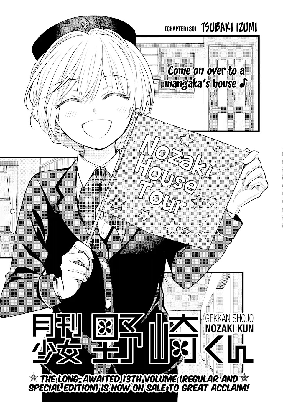 Gekkan Shoujo Nozaki-Kun Chapter 130 #1