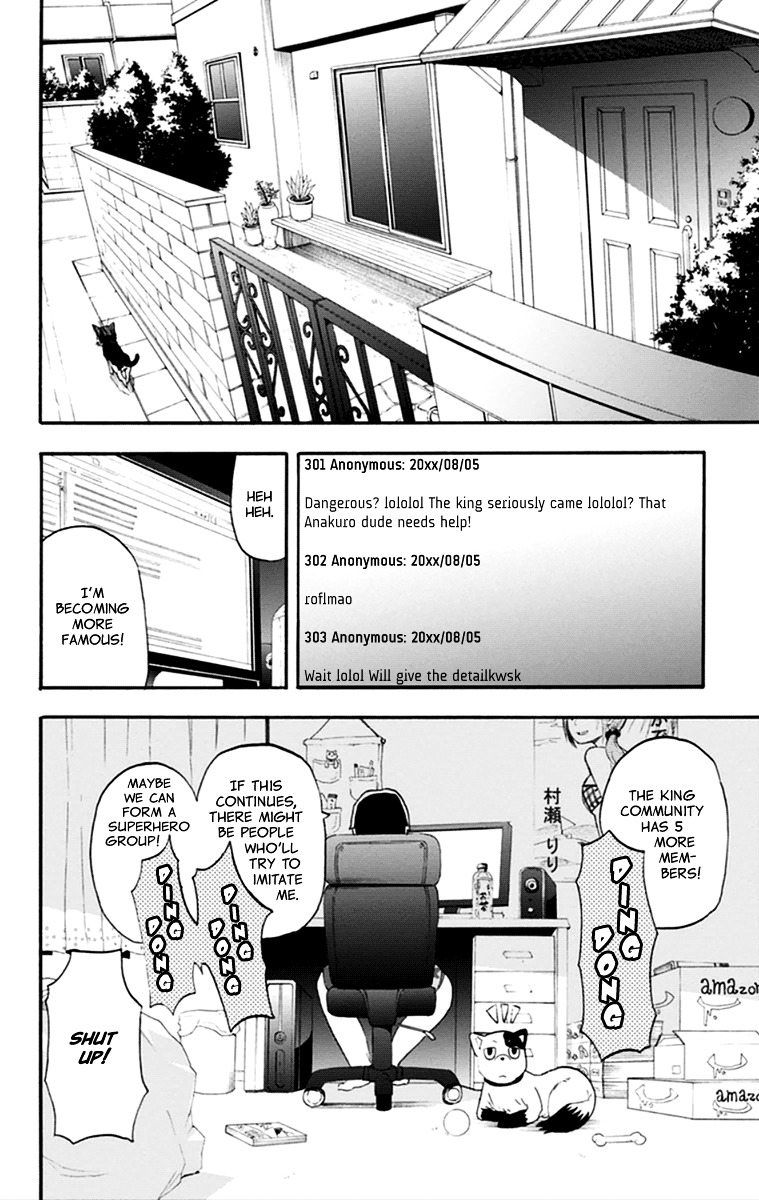 Boku To Majo No Jikan Chapter 15 #10