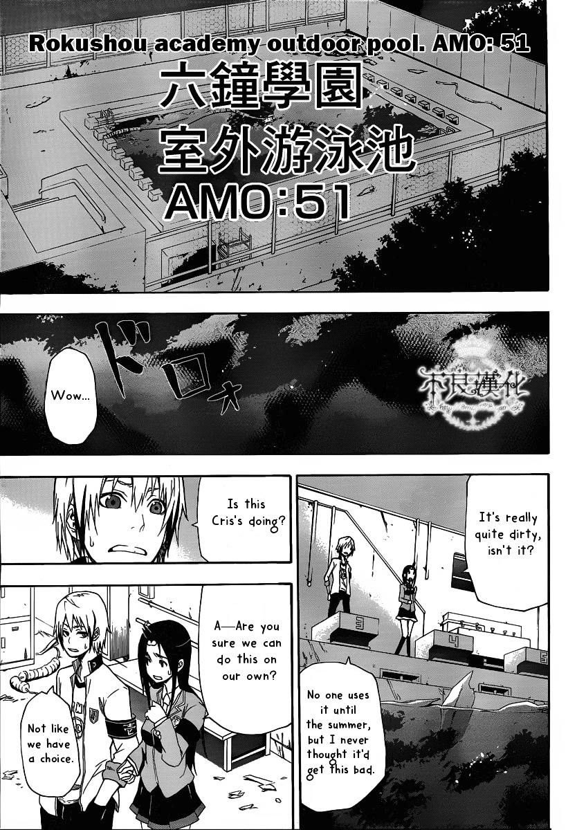 Boku To Majo No Jikan Chapter 4 #14