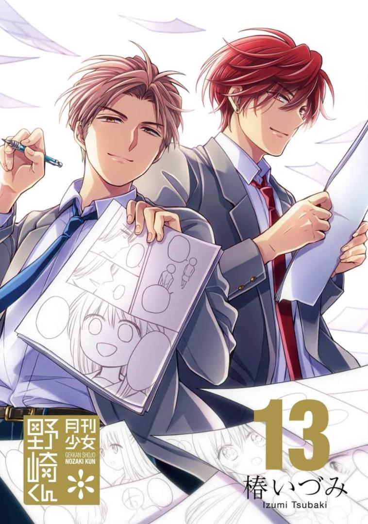 Gekkan Shoujo Nozaki-Kun Chapter 128.5 #3