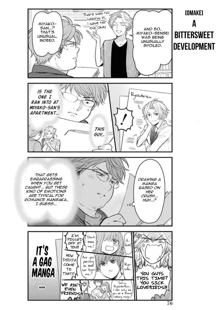 Gekkan Shoujo Nozaki-Kun Chapter 128.5 #12