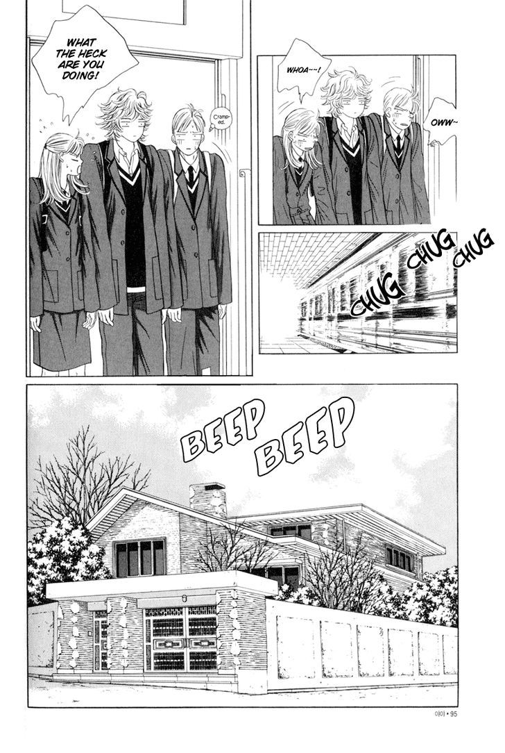 Yaya Chapter 4 #6