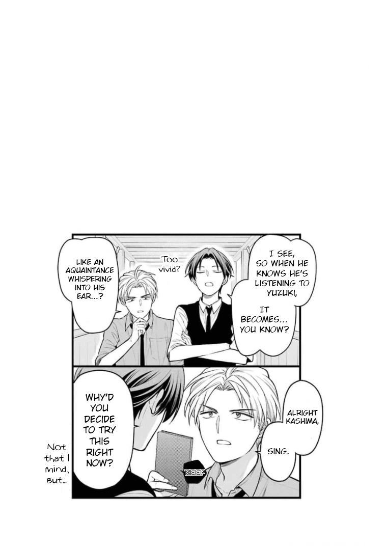 Gekkan Shoujo Nozaki-Kun Chapter 128.5 #17