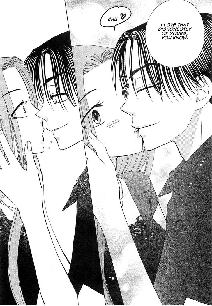 Okini Mesumama? Chapter 1 #41