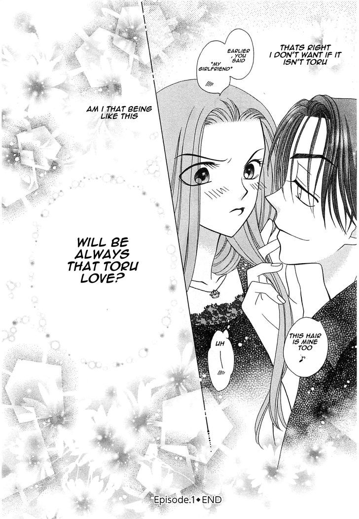 Okini Mesumama? Chapter 1 #43