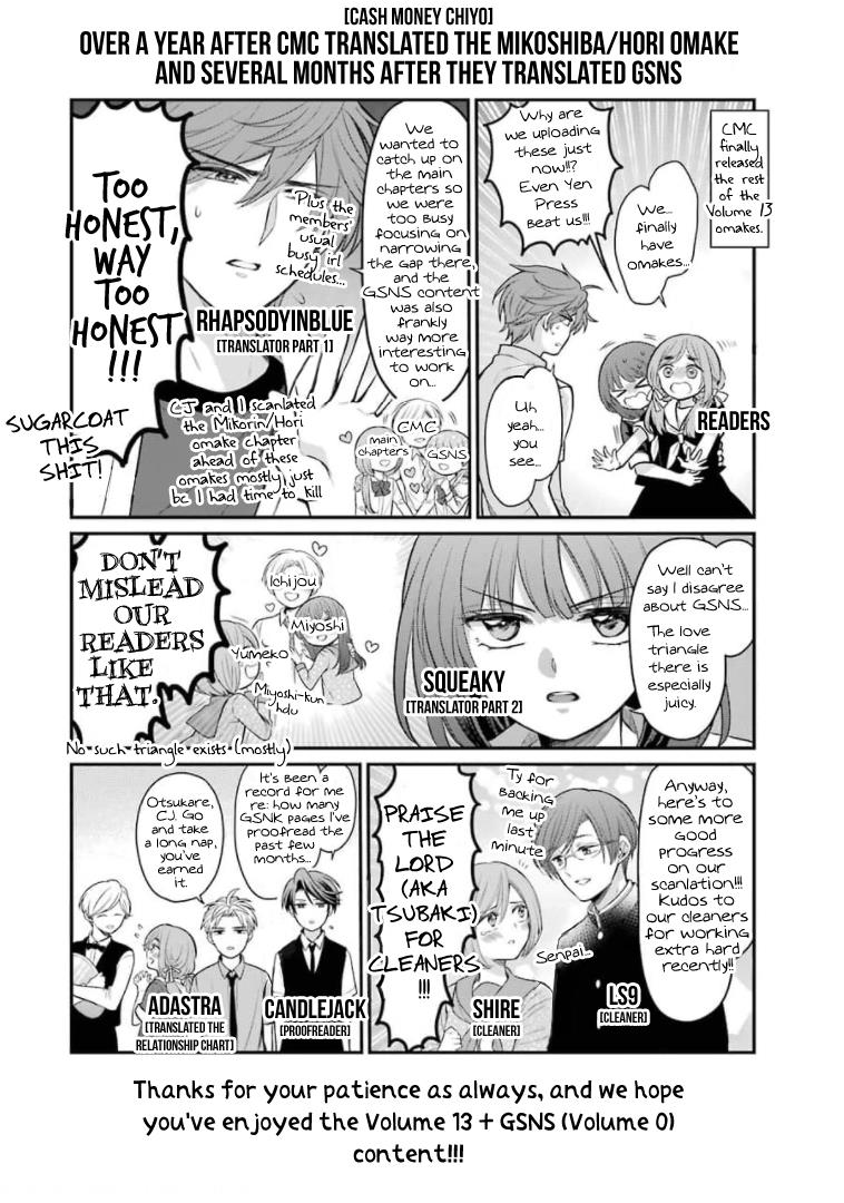 Gekkan Shoujo Nozaki-Kun Chapter 128.5 #32