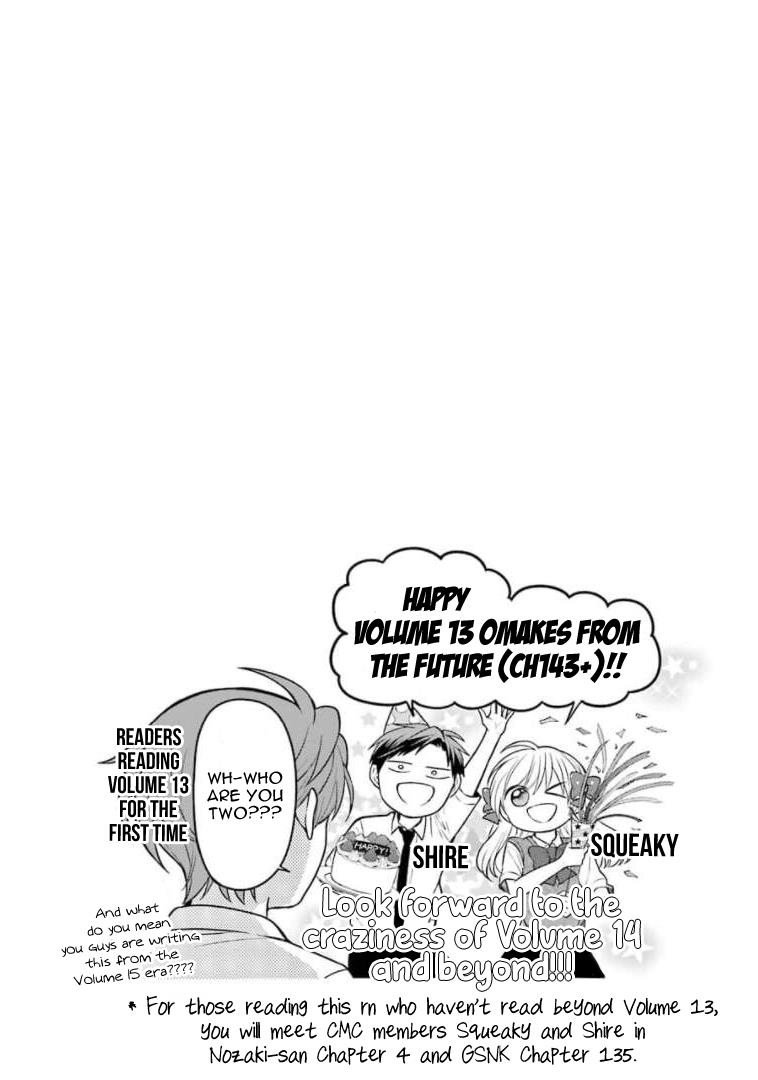 Gekkan Shoujo Nozaki-Kun Chapter 128.5 #33