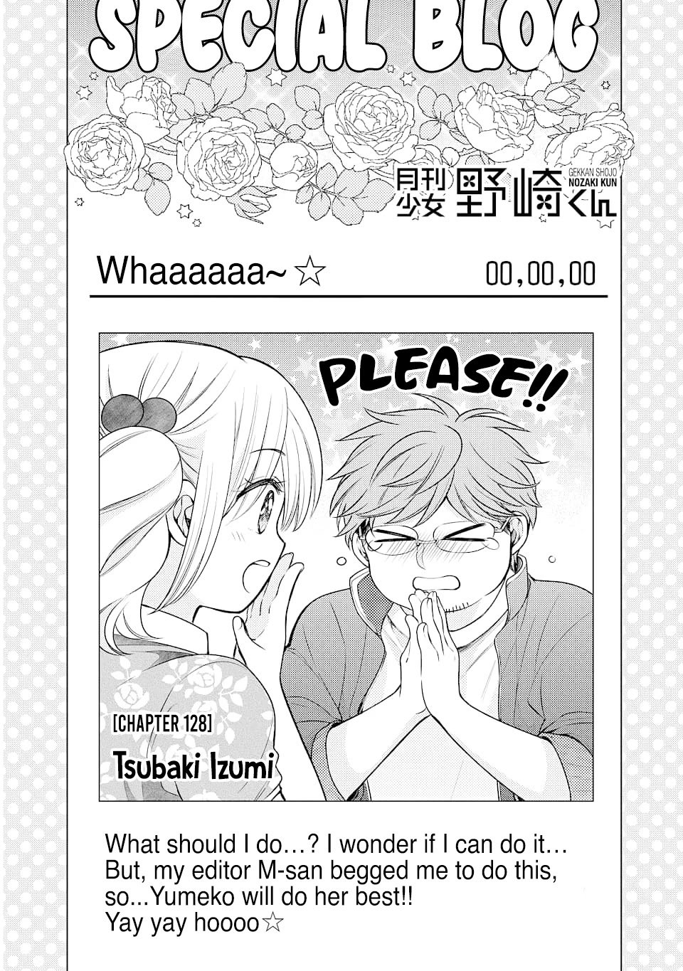 Gekkan Shoujo Nozaki-Kun Chapter 128 #1