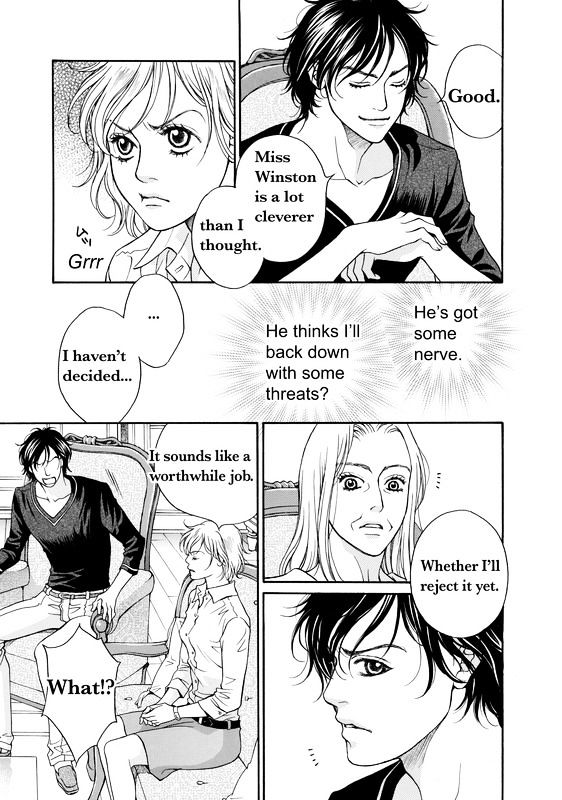 Setsunai Himitsu Chapter 1 #24