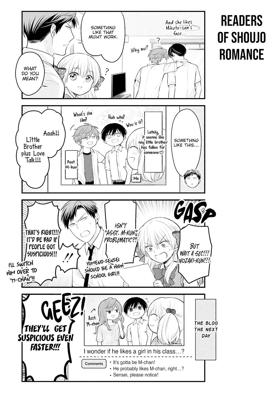 Gekkan Shoujo Nozaki-Kun Chapter 128 #11