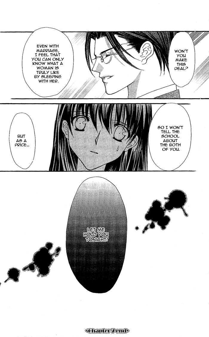 Sex=Love^2 Chapter 7 #47