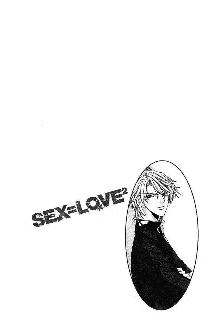 Sex=Love^2 Chapter 5 #7