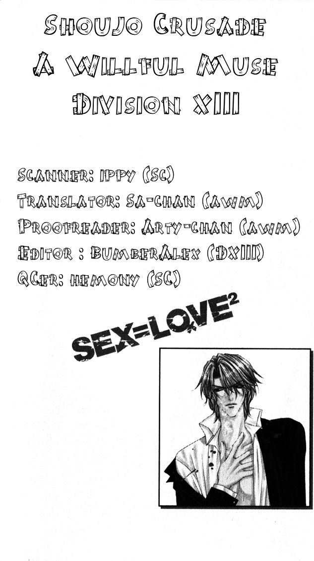 Sex=Love^2 Chapter 8 #1