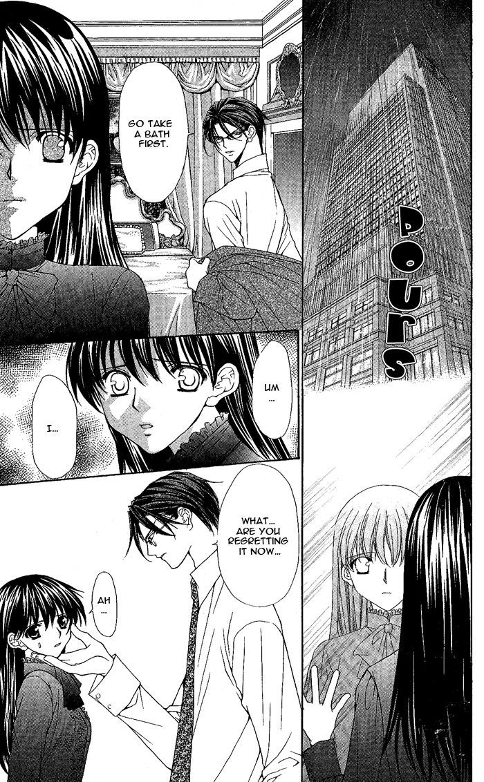 Sex=Love^2 Chapter 8 #13