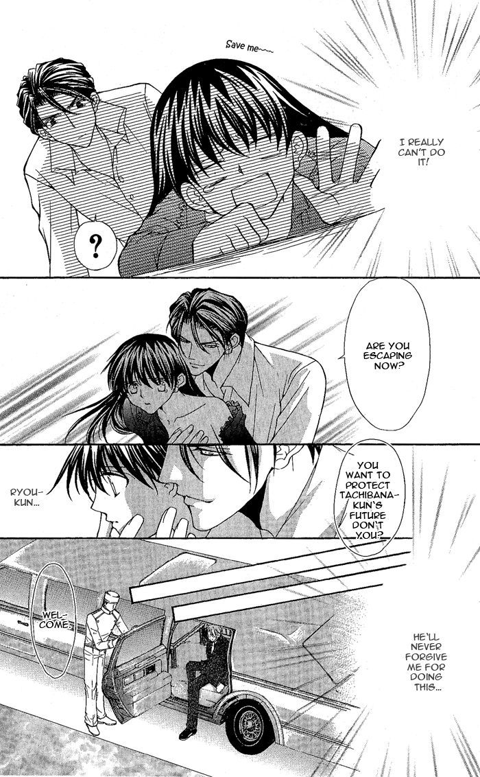 Sex=Love^2 Chapter 8 #25