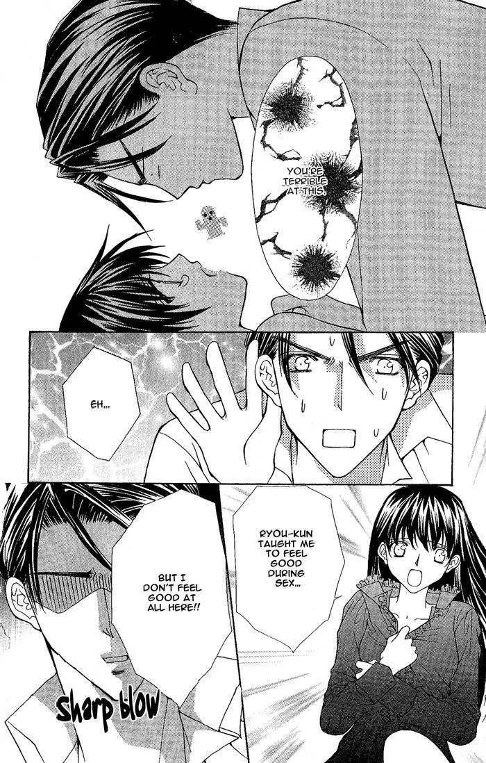 Sex=Love^2 Chapter 8 #28