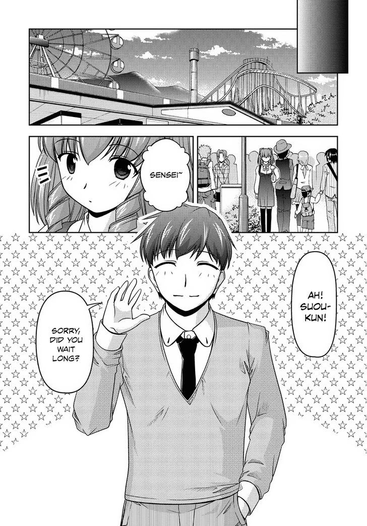 Sexless Friend Chapter 14 #4