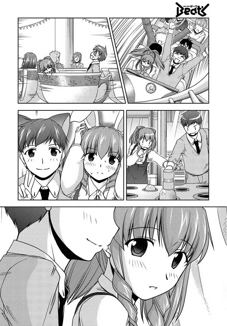 Sexless Friend Chapter 14 #6