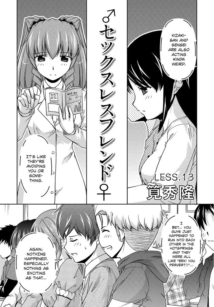 Sexless Friend Chapter 13 #2