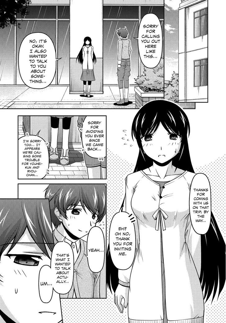 Sexless Friend Chapter 13 #4