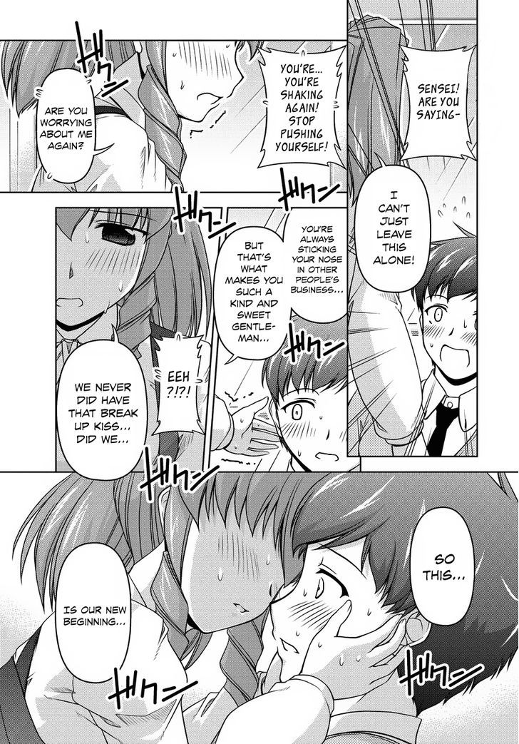 Sexless Friend Chapter 14 #13