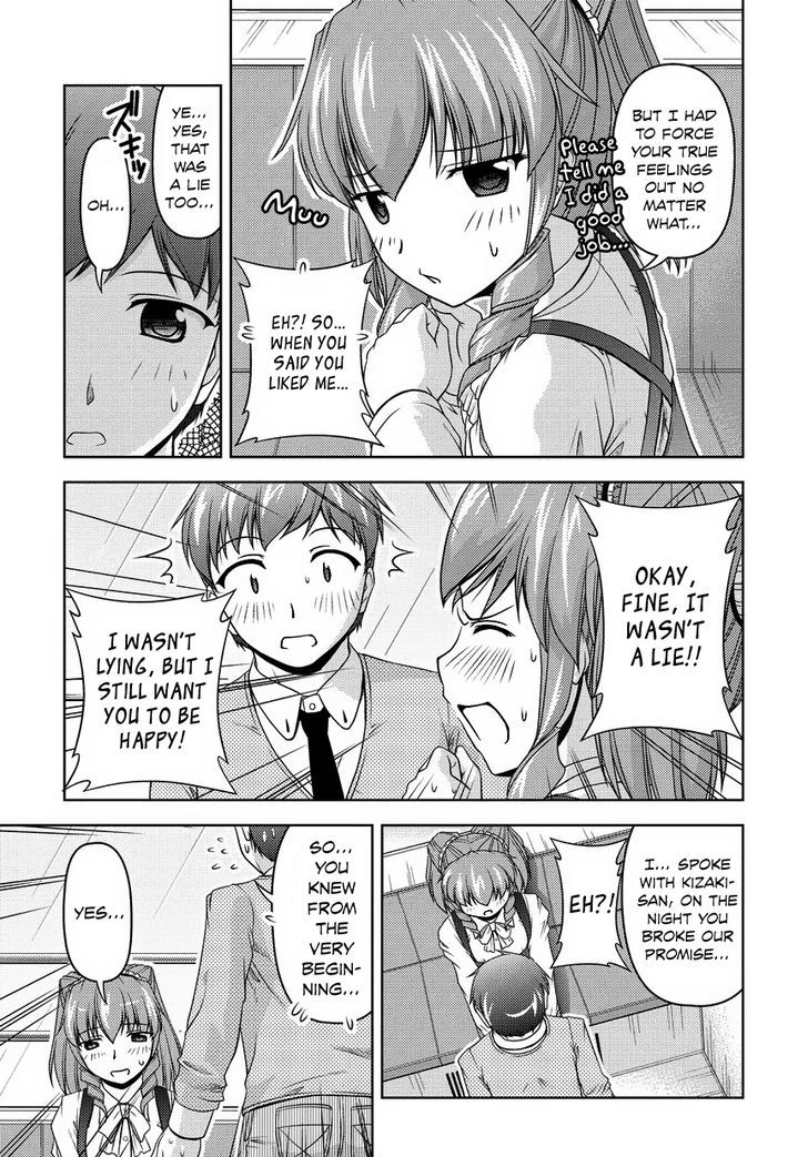 Sexless Friend Chapter 14 #15