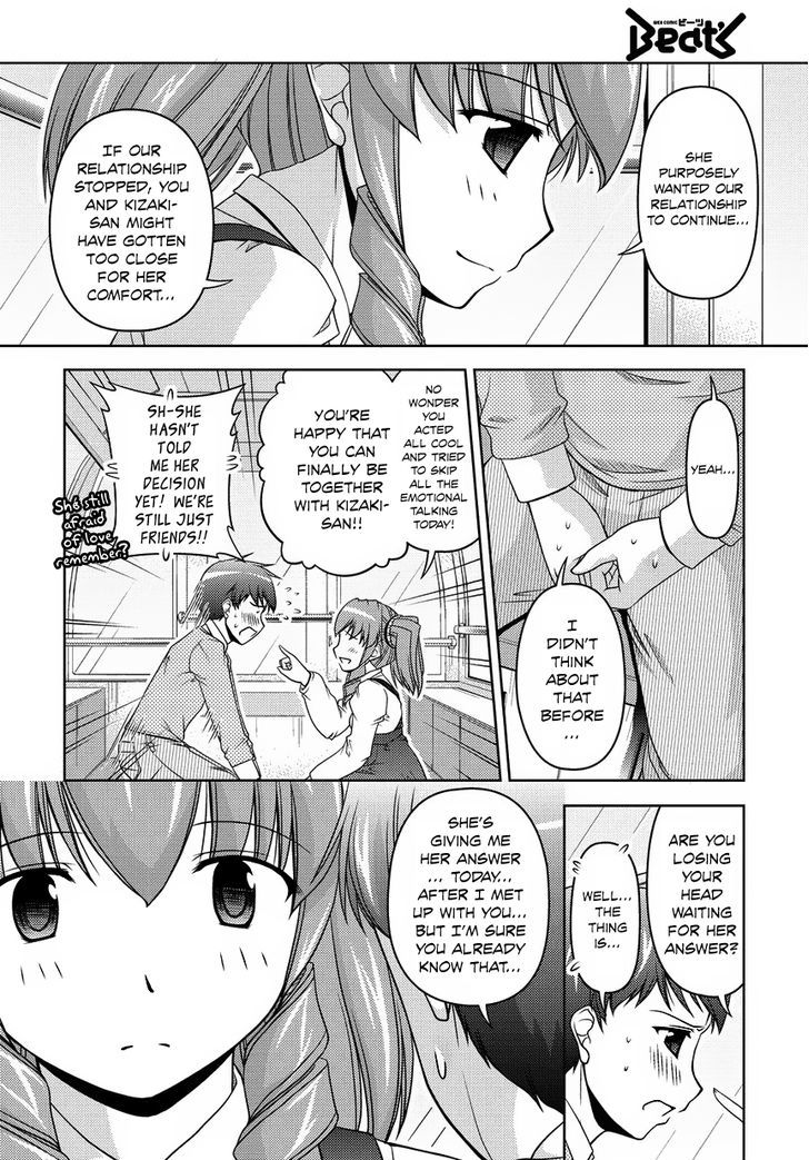 Sexless Friend Chapter 14 #20