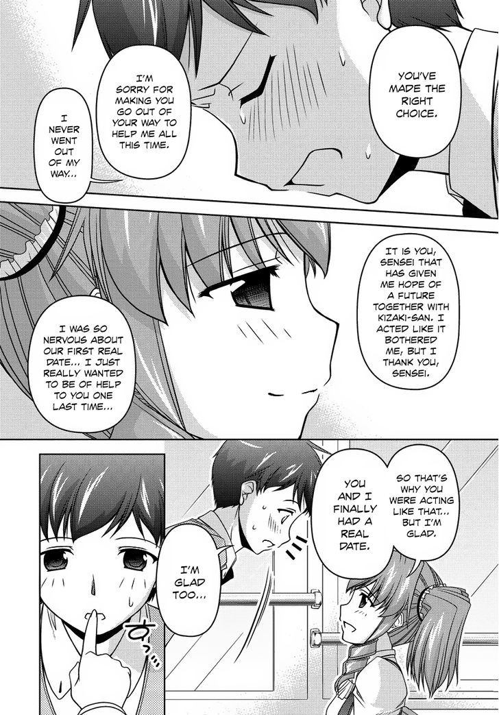 Sexless Friend Chapter 14 #23