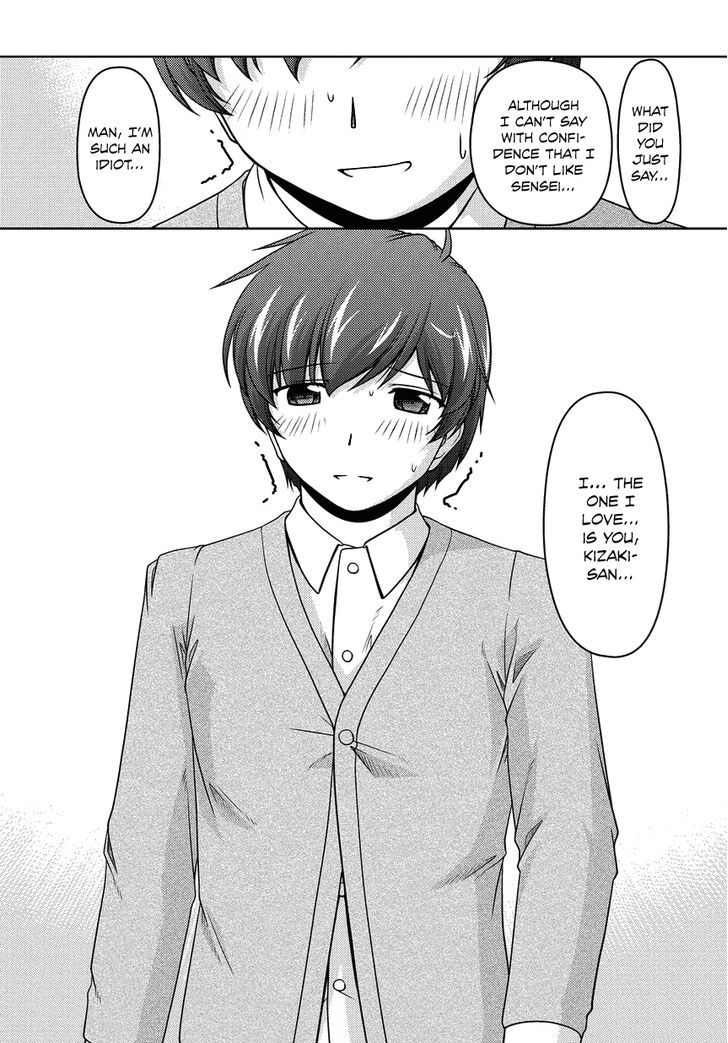 Sexless Friend Chapter 13 #14