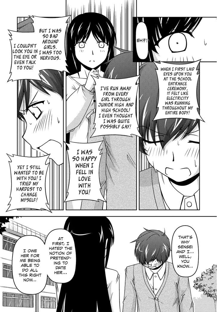 Sexless Friend Chapter 13 #15