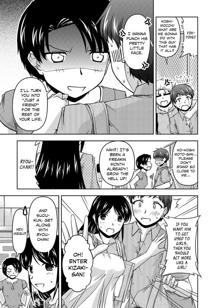 Sexless Friend Chapter 14 #29