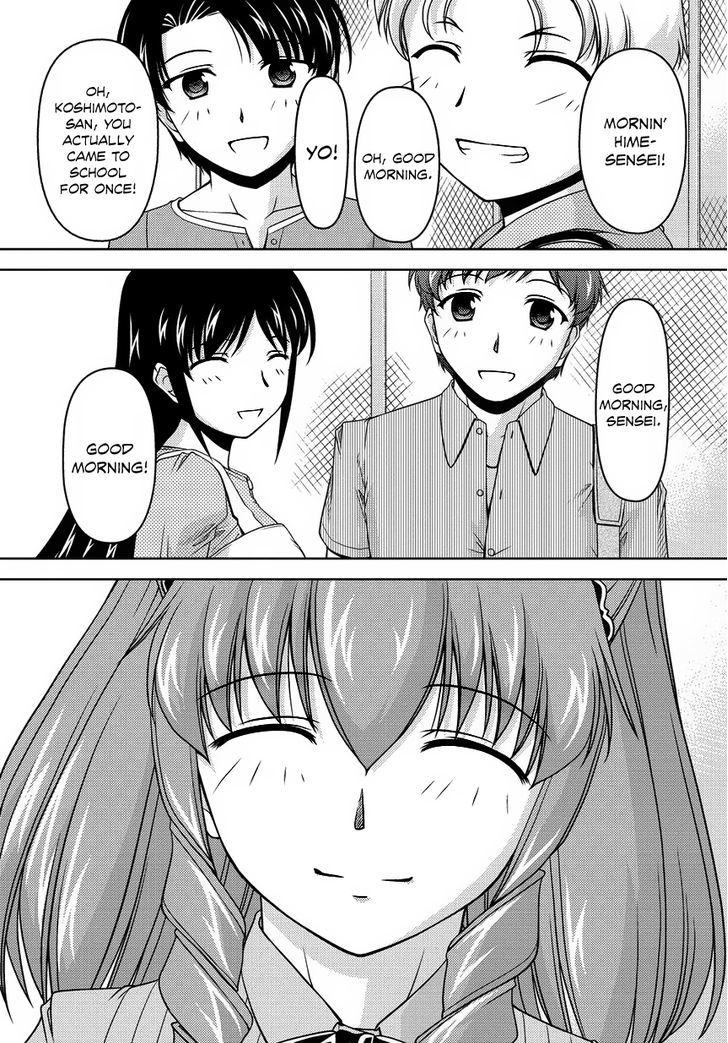 Sexless Friend Chapter 14 #31