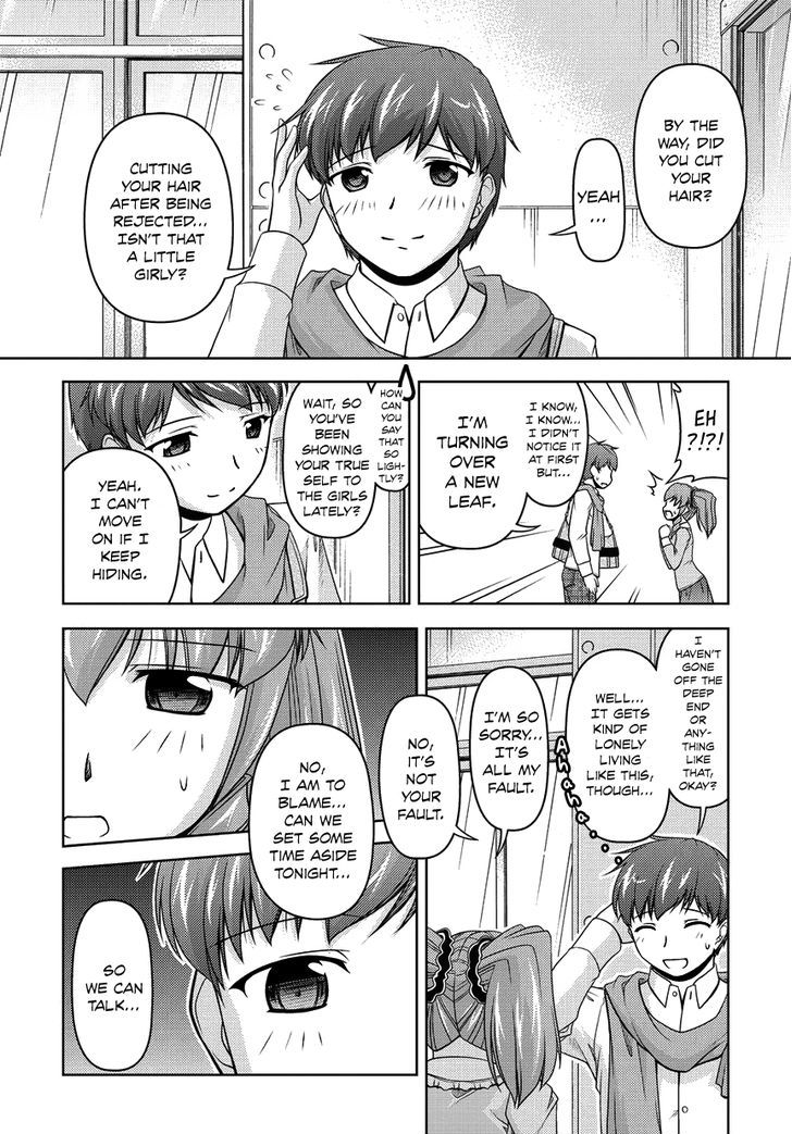 Sexless Friend Chapter 13 #22