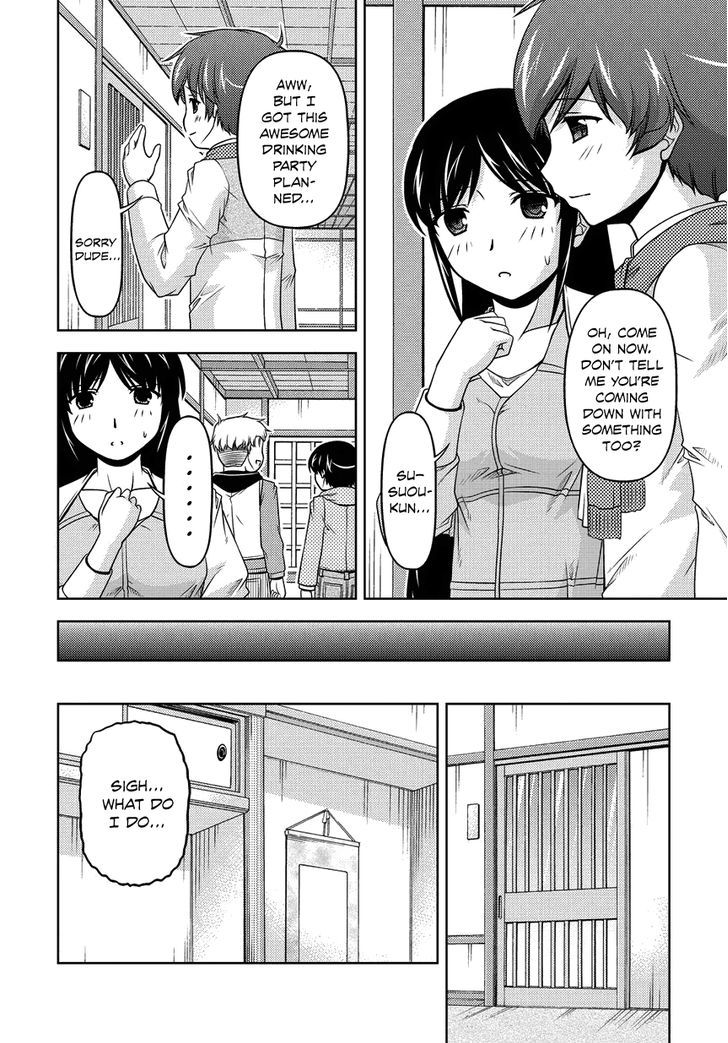 Sexless Friend Chapter 12 #4