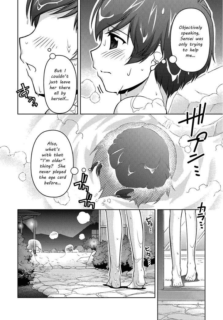 Sexless Friend Chapter 12 #10