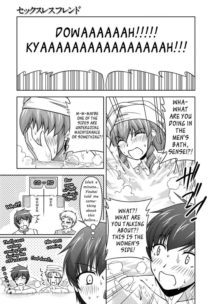 Sexless Friend Chapter 12 #13