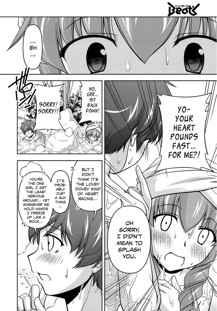 Sexless Friend Chapter 12 #18