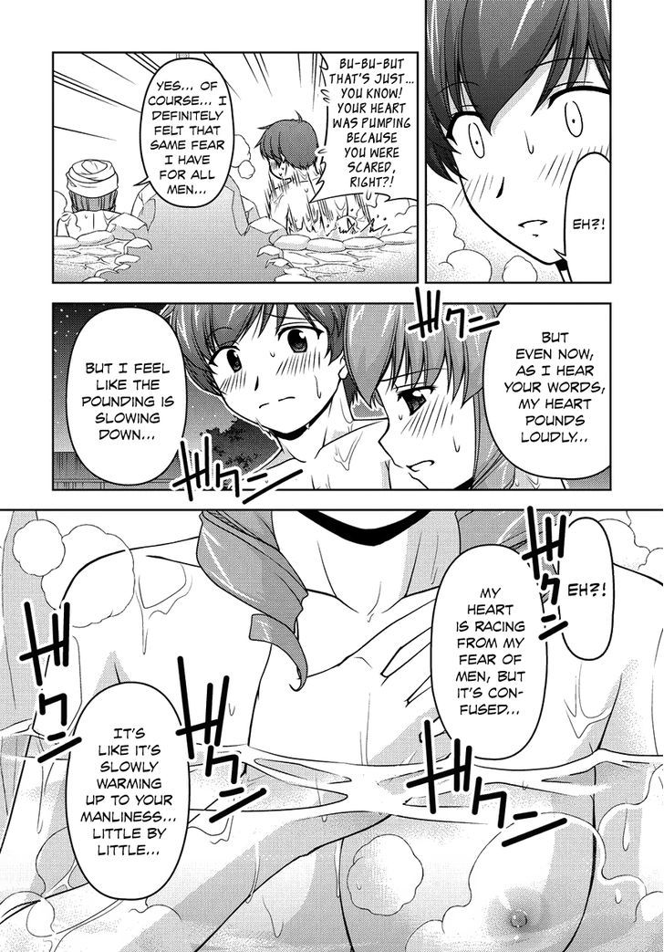 Sexless Friend Chapter 12 #20