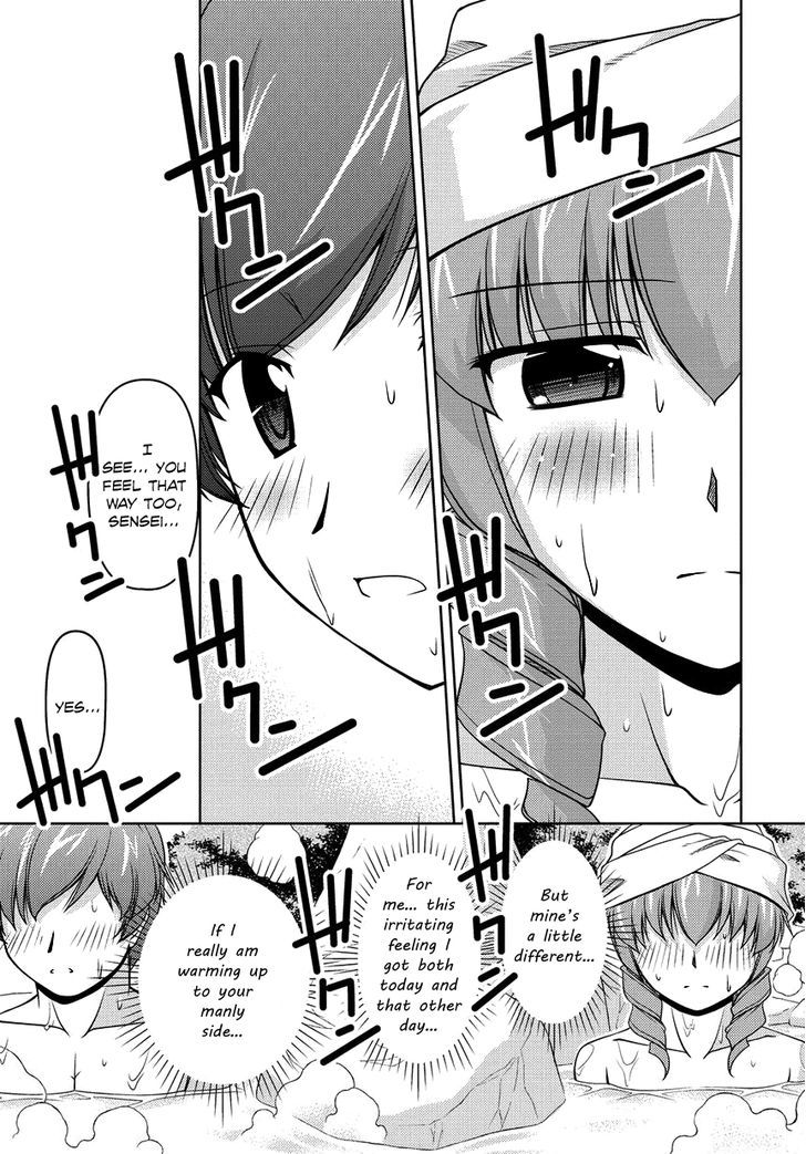 Sexless Friend Chapter 12 #21