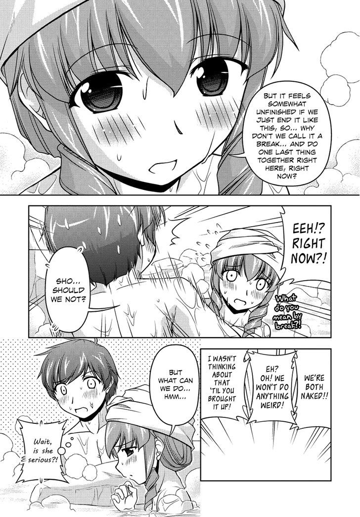 Sexless Friend Chapter 12 #23