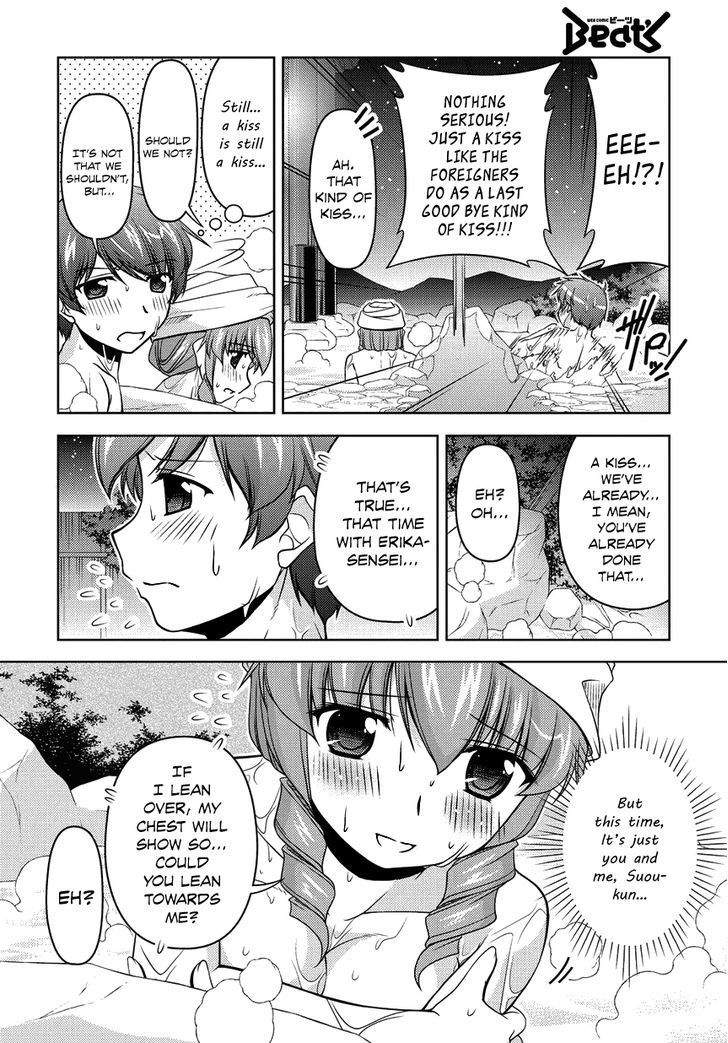 Sexless Friend Chapter 12 #26