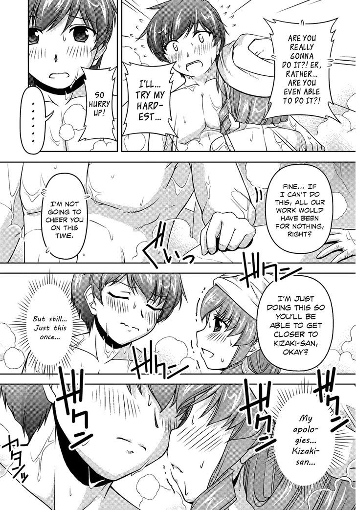 Sexless Friend Chapter 12 #27