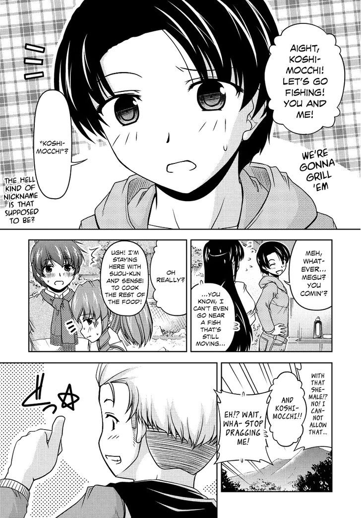 Sexless Friend Chapter 11 #5