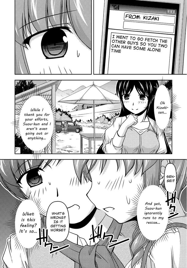 Sexless Friend Chapter 11 #18