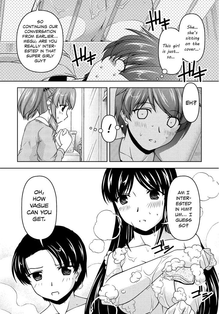 Sexless Friend Chapter 10 #7